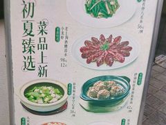 -妈妈家·本帮菜(总店)