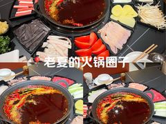 -老夏老火锅(西安南路总店)