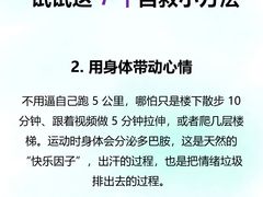 -观心实验室·心理咨询(上海旗舰店)