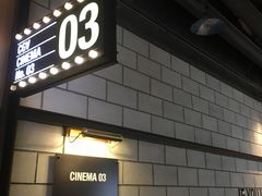 -CGV影城(悦荟4DX店)