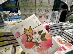-好一朵茉莉花(老门东店)