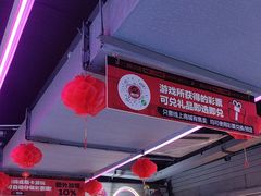 -阿尔法Game Station(中山路店)