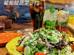 葡萄醋蔬菜沙拉-盘炉forenza·云贵川融合小食堂 ( 钟楼中柳巷店)