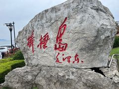 -棒棰岛宾馆景区
