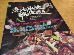 -鸣记脆皮烤鱼(铁西店)