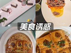-客汀家宴·客家烟火 四季食材(集美店)