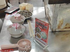 -郝大姐·乌龙山铁板烧(大学城三店)