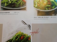 -港丽餐厅(高德置地店)