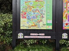 -杭州野生动物世界