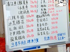 菜单-重庆歪嘴鱼庄(济南模具厂宿舍店)