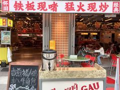 -广九餐室(陈家祠扬韬广场店)