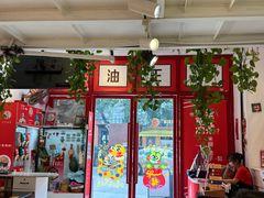 -大王油茶(二厂文创公园店)