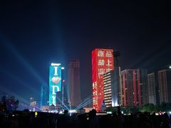 -东港音乐喷泉广场