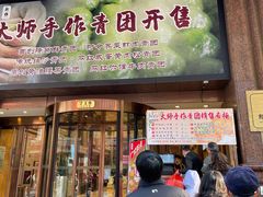 -新雅粤菜馆(南京东路店)