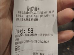 -书亦烧仙草(麦德龙钰龙店)