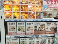 -TOYSRUS玩具反斗城(天津远洋乐堤港店)