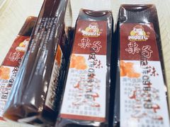 -奥华餐厅·老张记(台基厂店)