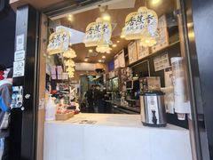 -茶颜悦色(米粉街店)