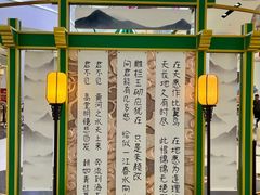 -天津国贸购物中心