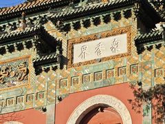 -颐和园