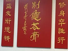 -润生堂(泰然四路店)