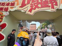 -凯德广场(学府店)
