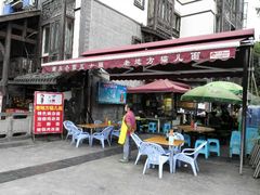 android_upload_pic-老地方猫儿面(磁器口店)