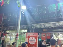 -同来顺烧烤餐厅(哈尔滨道店)
