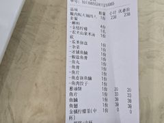 -源港渔村-中山脆肉鲩(博罗店)