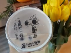 -茶力的小怪兽(梅林卓悦汇店)