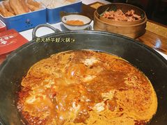 -老天桥蛙炉火锅(姑苏总店)