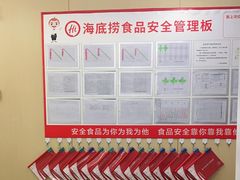 -海底捞火锅(江北万达商业广场店)