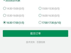 -诺德健游泳健身