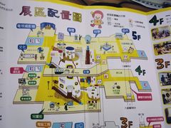 -大阪儿童乐园