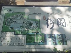 -绮园景区