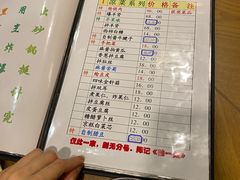-三鞭一花·独一处·元英砂锅(海光寺店)