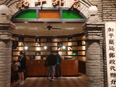 -和平菓局(王府井店)