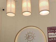 -蓉城阳光推拿馆(羊子山路店)