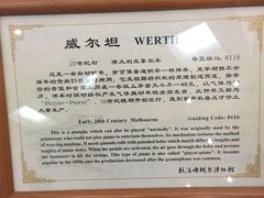 -鼓浪屿钢琴博物馆