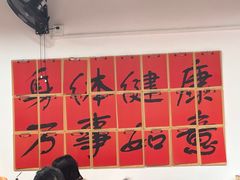 -港焰·猪杂粥觅味馆(上海东川路店)