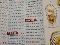 菜单-丰谷茶楼(鸿大广场店)