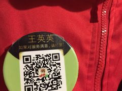 -海底捞火锅(高科广场店)