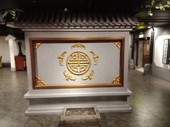 -北京全聚德(西客站店)