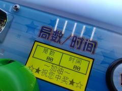 -真快活Coohoo Max(武汉绿地新田360店)