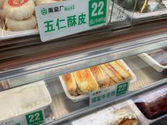 -黑窑厂糖油饼烤鸭·清真菜(旗舰店)