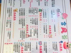 -合风谷(南下塘店)