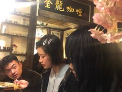 -金龙咖喱