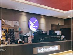 -瑞幸咖啡(长城大厦店)
