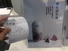 -兰熊鲜奶(西直门凯德mall店)