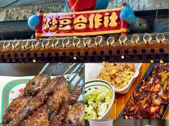 -炒豆合作社(东四总店)